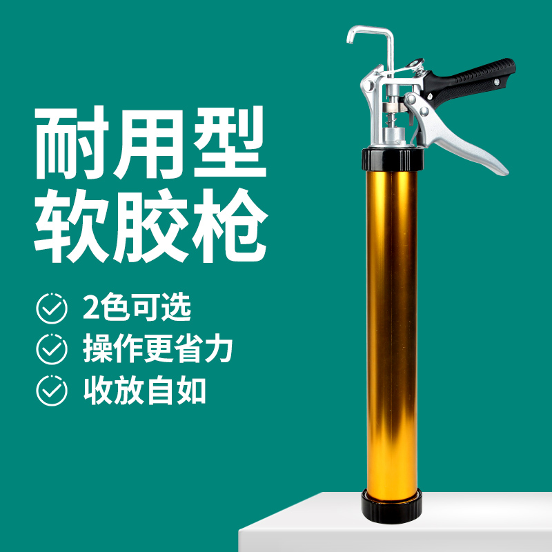 加厚材质省力结构胶枪