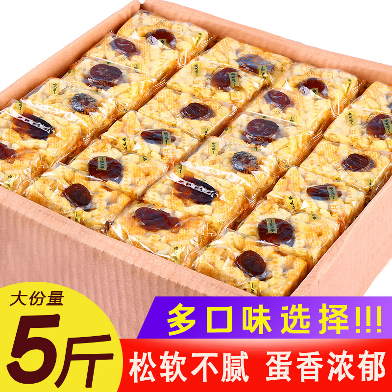 沙琪玛整箱坚果萨其马5斤软糯整箱小吃全国休闲食品零食充饥夜宵