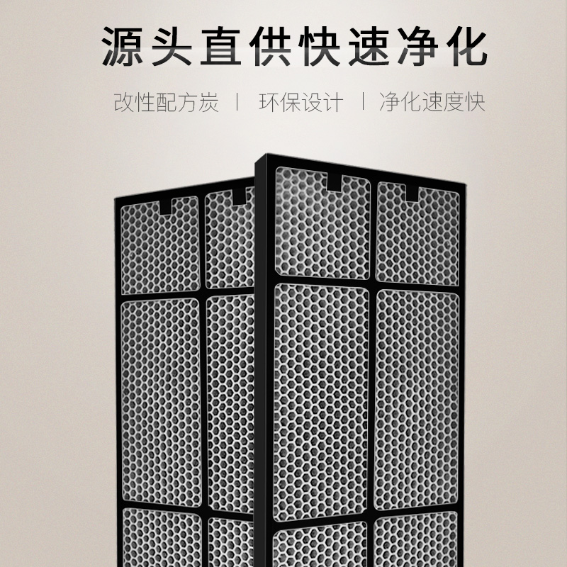 [欧能达台德宝专卖店净化,加湿抽湿机配件]欧能达适配 安利空气净化器过滤网 逸月销量6件仅售189元