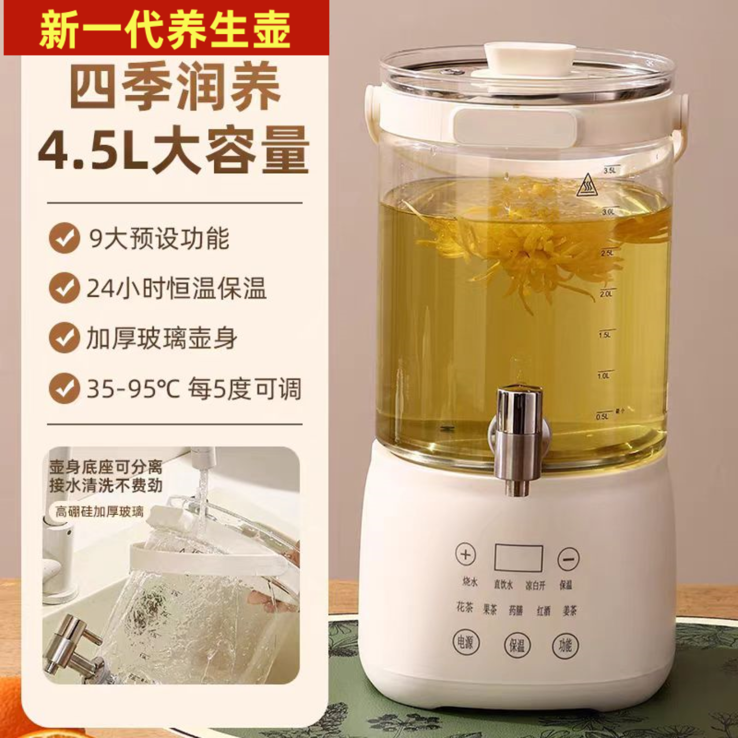 5升大容量养生壶带龙头多功能电热烧水壶礼品炖煮一体花茶果酒桶,厨房电器,养生壶/煎药壶/养生杯,淘宝优惠券,粉丝福利购,淘宝优惠卷