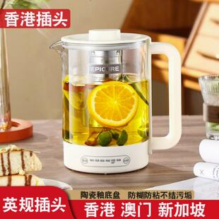 香港插头煮水壶养生壶一体炖煮全玻璃家用多功能烧水壶小型办公室