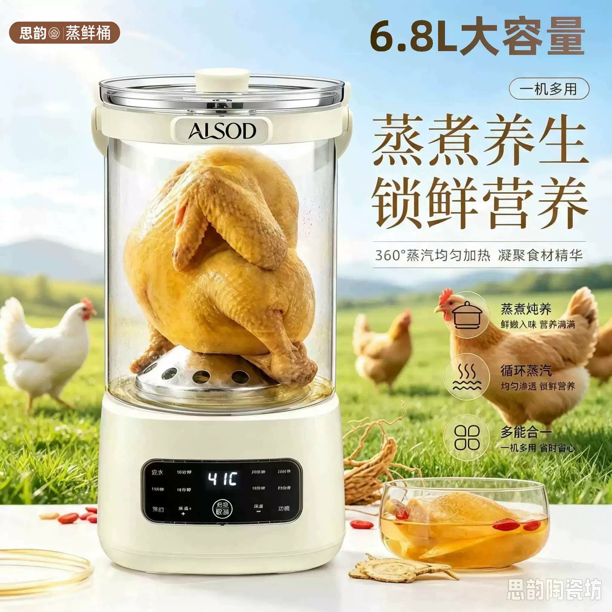 6.8升养生壶蒸鸡笼壶花茶桶多功能大容量炖煮商用烧水分体式玻璃L
