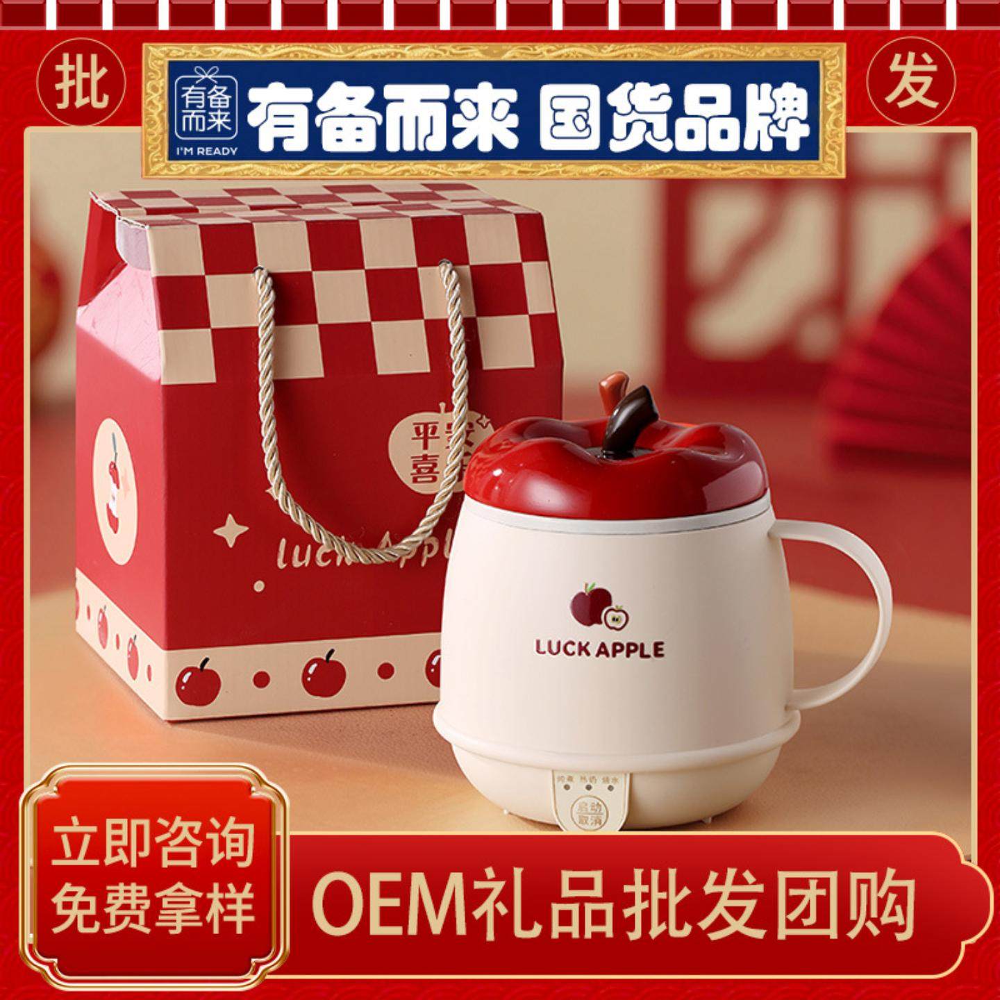 便携式烧水杯小巧便携恒温水壶加热保温烧水旅行电热煮女生高颜值