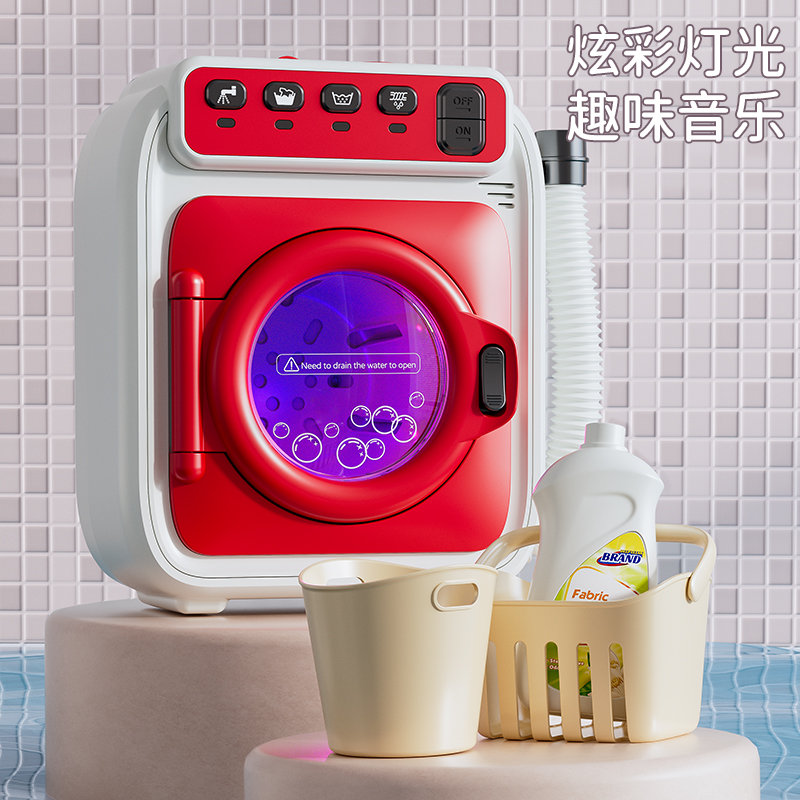 儿童迷你仿真洗衣机玩具宝宝过家家全自动滚筒女孩生日礼物3-6岁5