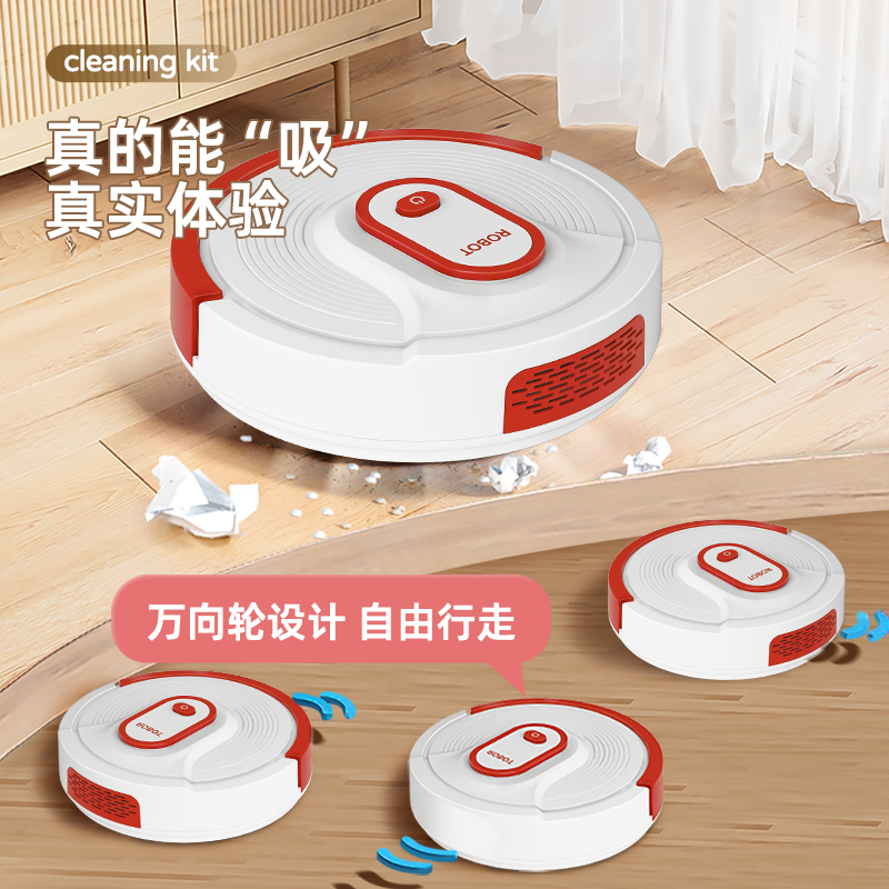 儿童仿真自动扫地机清洁打扫卫生工具女孩扫把过家家玩具宝宝套装