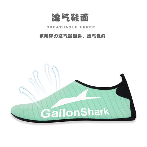 戈伦鲨地板鞋橡胶软底防滑隔凉