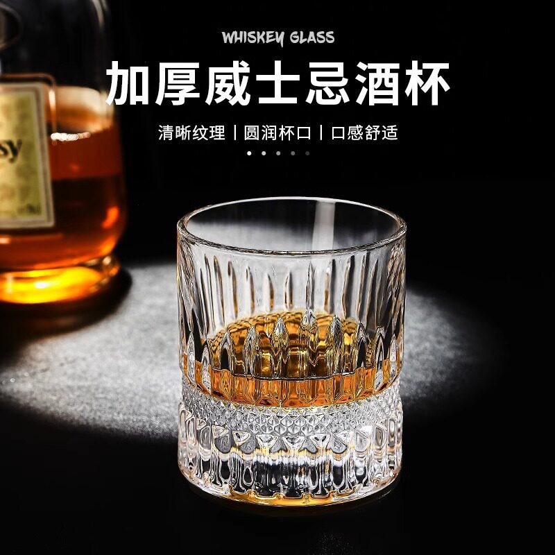 加厚古典威士忌杯水晶玻璃品鉴鸡尾酒杯伏特加酒杯洋酒杯啤酒杯