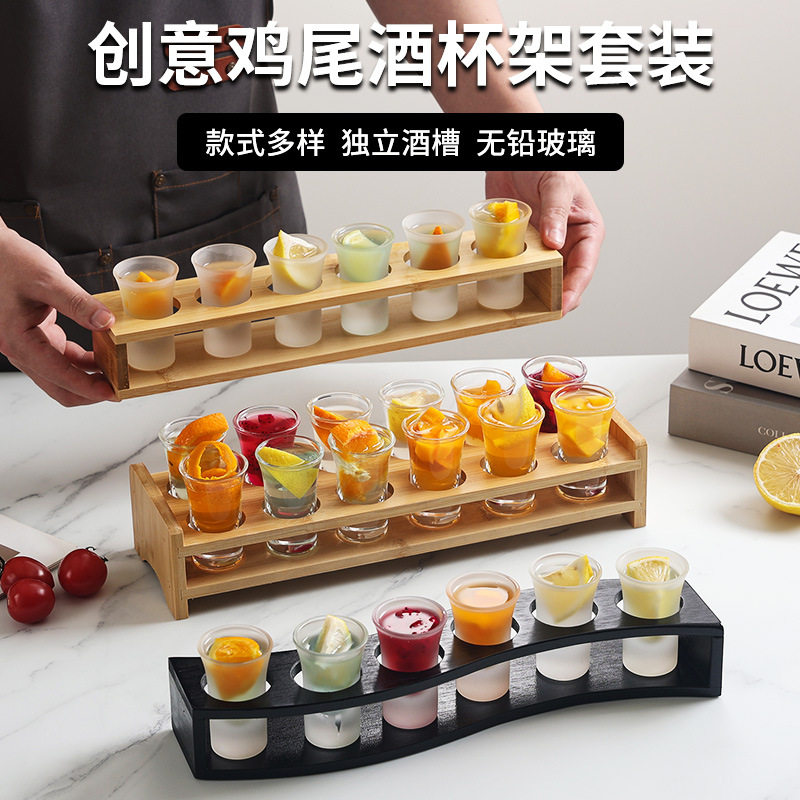 子弹杯酒吧KTV专用调酒杯