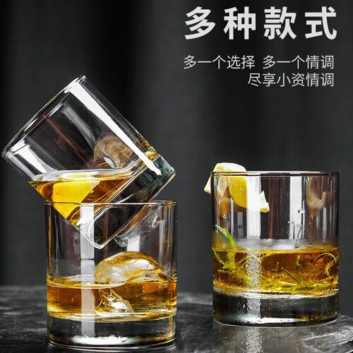 利比古典威士忌酒杯烈酒杯