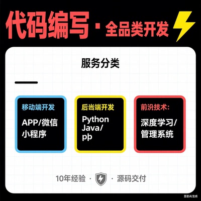 微信小程序开发h5网页UI设计制作新零售分销商城手机APP定制软件