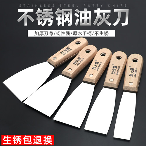 铲子保洁专用油灰刀铲刀清洁墙填缝小刮刀抹泥刀刮腻子刀工具批刀