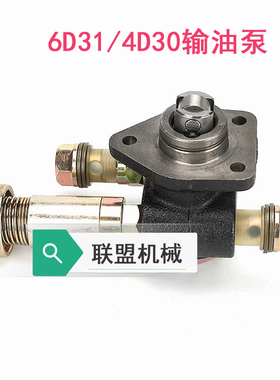 加藤700 神钢200-3手摇泵 三菱6D31 4D31手油泵105237-1090输油泵