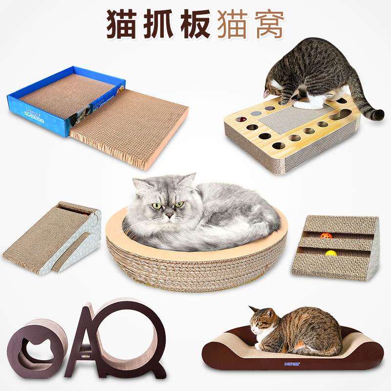猫抓盆碗型猫窝猫抓板磨爪器瓦楞纸幼猫爪板宠物猫咪磨抓用品大号怎么看?
