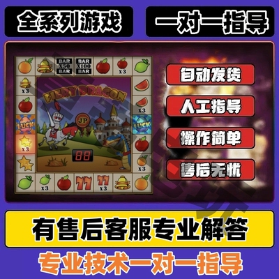 水果机手机游戏开火车大满贯小四喜全系列热门合集大型休闲单机版