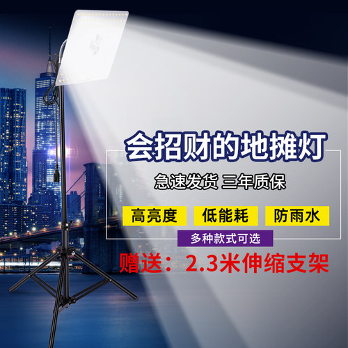 超亮强光12v地摊神器led电瓶灯