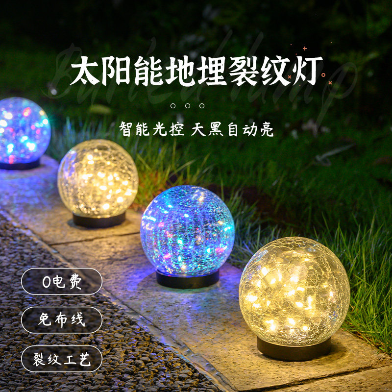 太阳能户外庭院灯防水别墅花园装饰草坪地埋灯照明草地天黑自动亮
