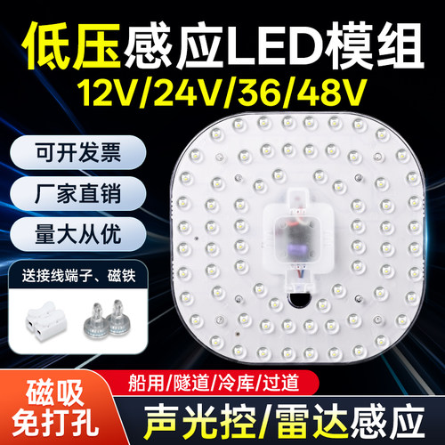 低压12-85V模组光源太阳能电瓶