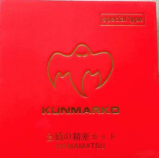 进口日本KUNMARKO金桥木工裁板锯开料修边锯用圆锯片305 405 355