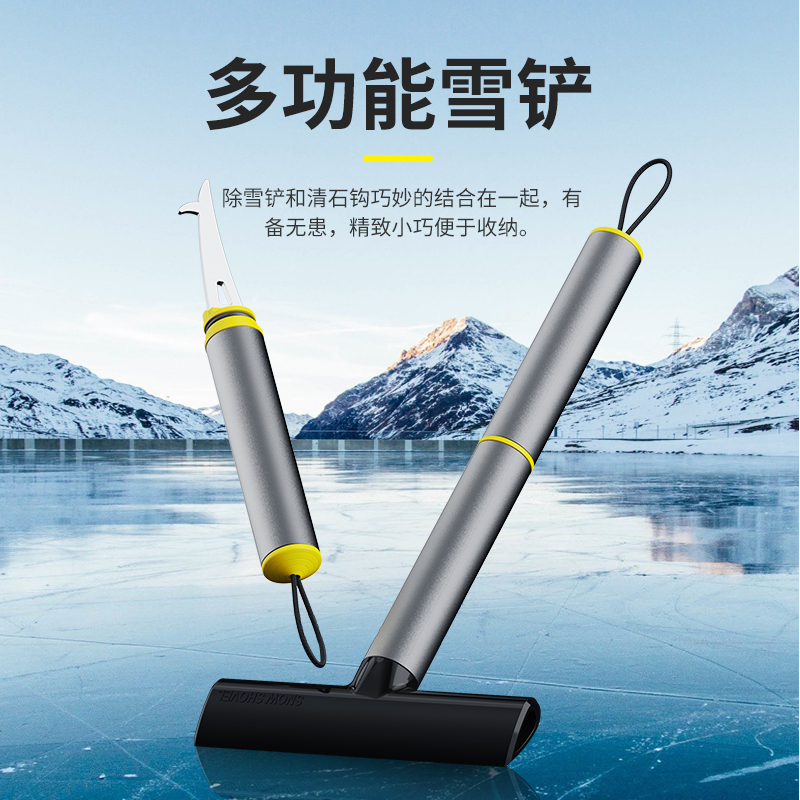 汽车轮胎清石钩清理毛刷刮雪板