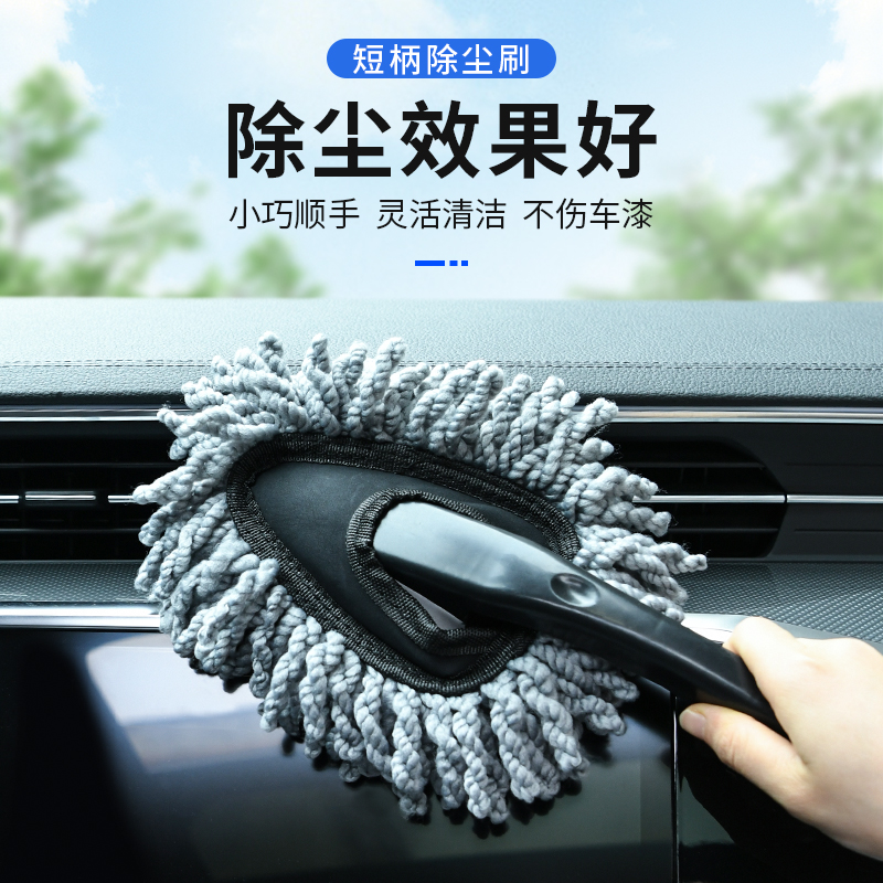 大忙狮多功能小蜡拖除尘掸子