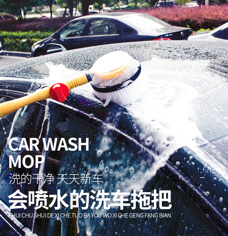 通水洗車拖把不傷車專用神器