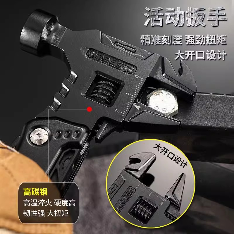 戶外多功能扳手錘鉗子隨身便攜