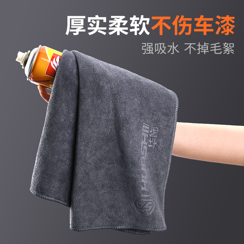 洗车毛巾擦车布专用吸水不掉毛汽车用品大全加厚车用不留水印抹布