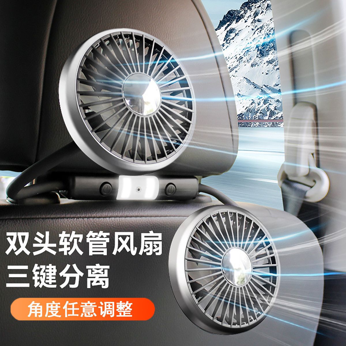 車載風扇12V24伏大貨車汽車用品