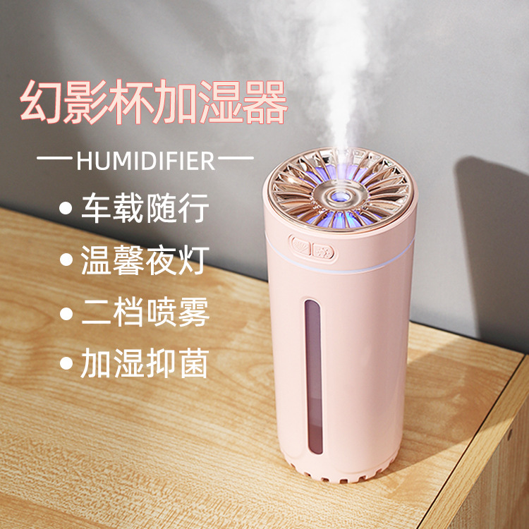 车载加湿器无线空气净化器