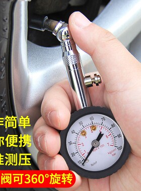 轮胎气压表胎压表高精度机械带压力充气汽车监测器打气加气胎压枪