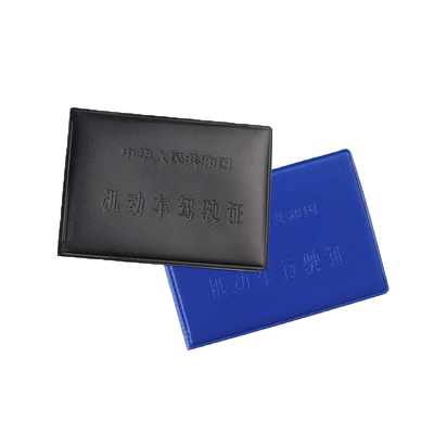 汽车行驶驾驶证件套保护套机动车