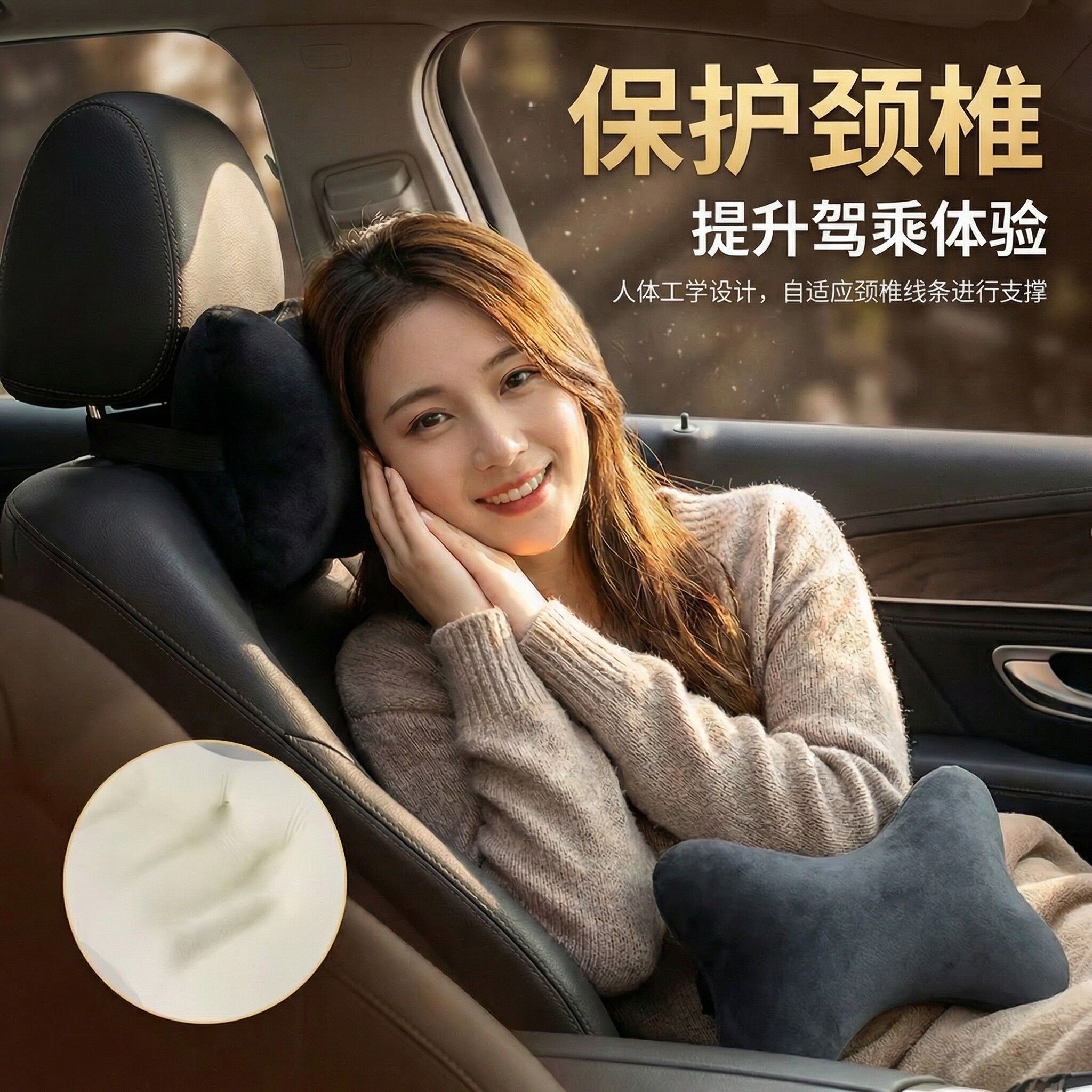 汽车头枕记忆棉护颈枕座椅枕头靠垫枕小车内用品大全实用车载靠枕