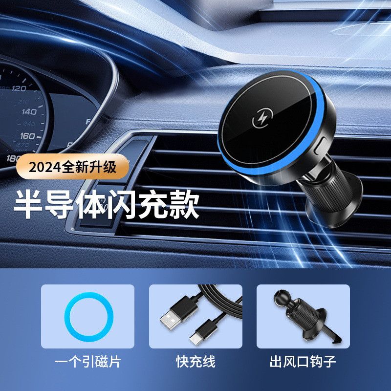 汽车中控台专用双面磁吸多功能