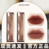 Joocyee酵色粉雾口红女学生平价雾面哑光小众品牌官方正品 122 117