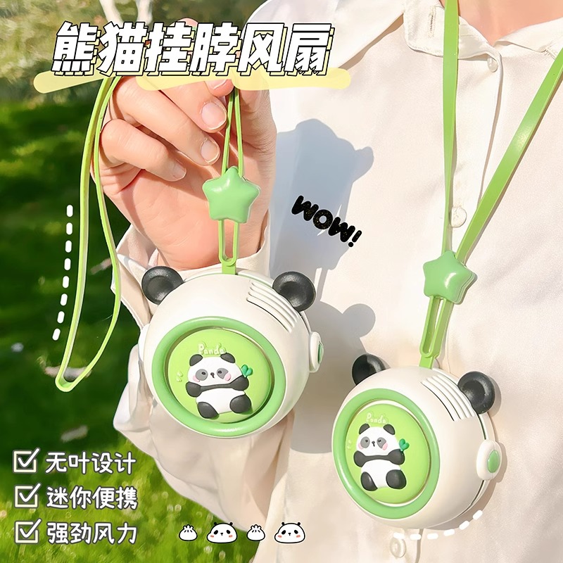 挂脖式无叶小风扇夏天学生上课静