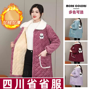 四川省省服女款冬季加绒加厚年轻洋气加大码时尚冬季罩衣保暖棉服