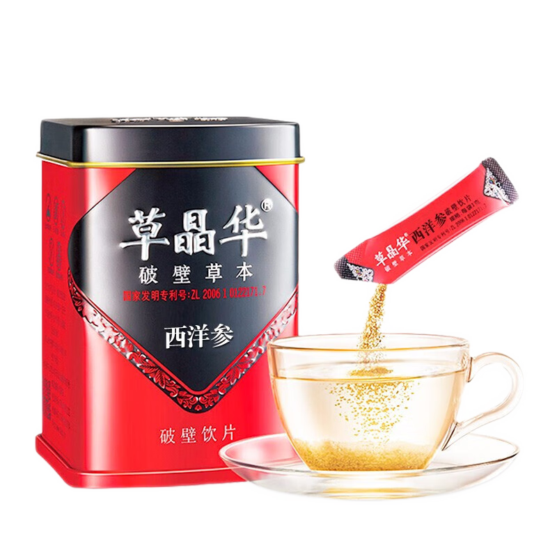 草晶华西洋参破壁草本颗粒冲泡茶西洋参中材药