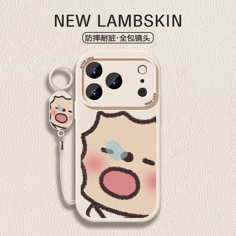 【懒羊羊】懒大王可爱卡通适用于iPhone17/16promax手机壳红米K80全包vivoS30华为mete80羊皮一加13小米17/15
