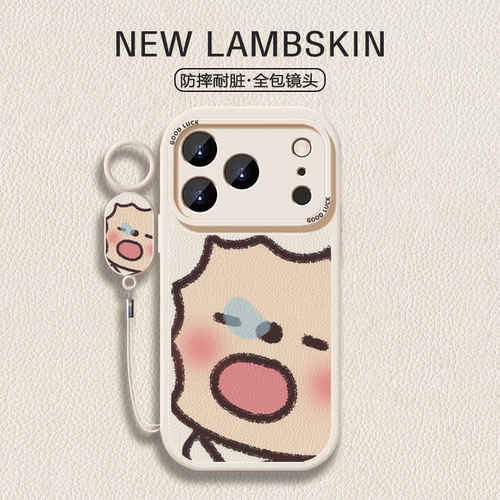 【懒羊羊】懒大王可爱卡通适用于iPhone17/16promax手机壳红米K80全包vivoS30华为mete80羊皮一加13小米17/15