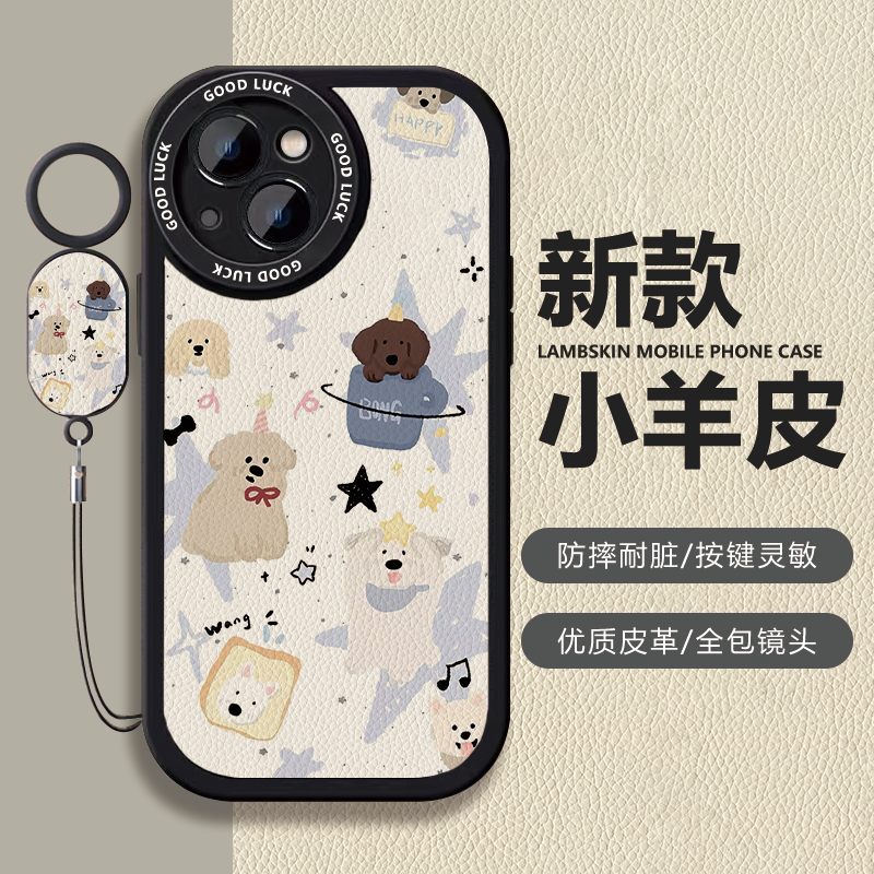 适用于苹果16Pro手机壳iPhone17Promax全包ip1