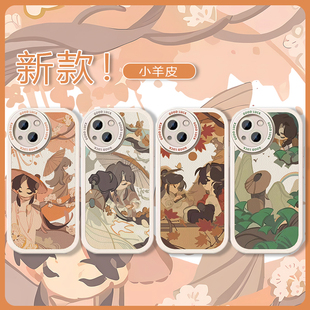 天官赐福小羊皮手机壳适用于realmeGTNEO6红米K80pro小米15苹果16