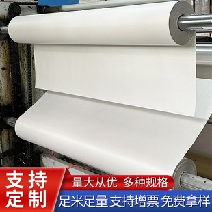 纸36g40克45g麦 优态服装 CAD绘图仪打印纸新闻唛架纸定位打样制版