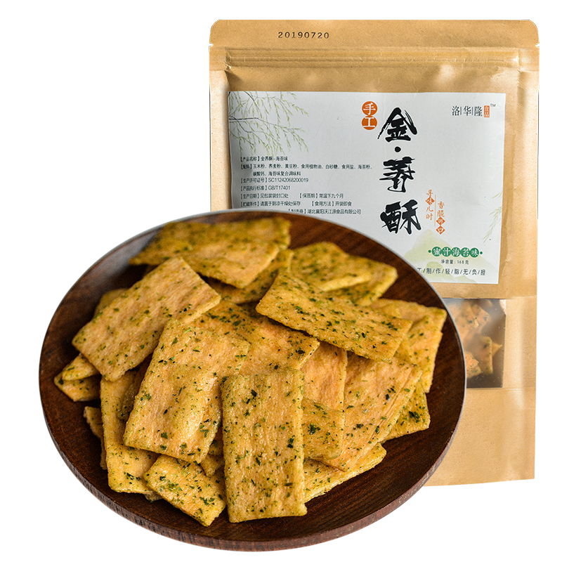 网红推荐手工金荞酥荞麦粗粮锅巴耐吃的零食特产
