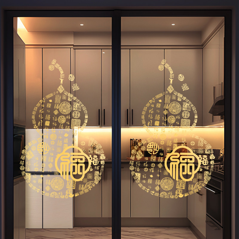 创意橱窗装饰门贴纸乔迁新居布置玻璃贴画防水静电门贴新中式窗花,家居饰品,门贴,淘宝优惠券,粉丝福利购,淘宝优惠卷
