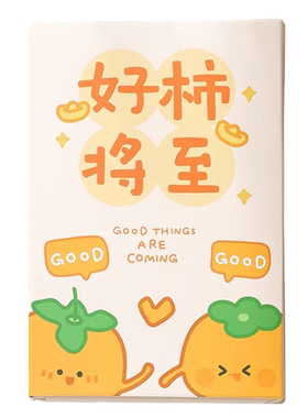 励志文字明信片创意留言卡片