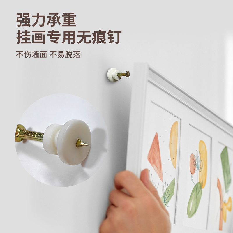 隐形无痕钉婚纱照专用挂画神器