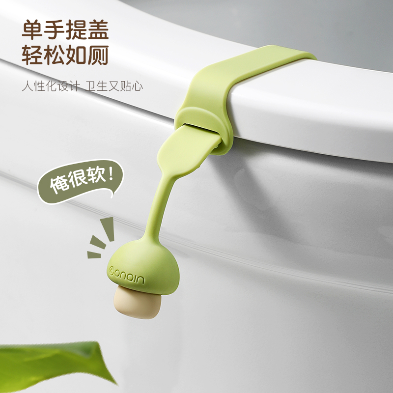 马桶提盖器创意掀马桶盖把手防脏提手马桶拉手掀开器坐便器p17
