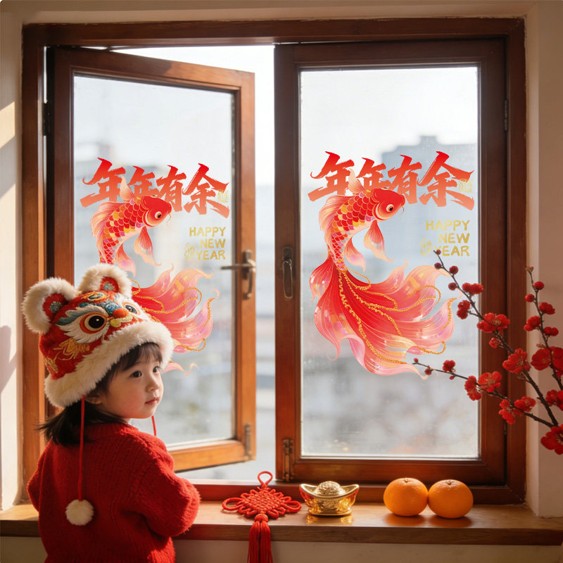 新年装饰窗花静电玻璃贴纸2026马年门贴春节窗贴场景氛围布置贴画,节庆用品/礼品,福字/窗花/窗贴,淘宝优惠券,粉丝福利购,淘宝优惠卷