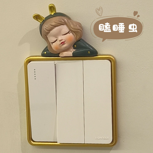 轻奢金开关保护套装饰边框套家用