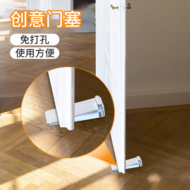 硅胶静音免打孔可叠加小门塞防撞